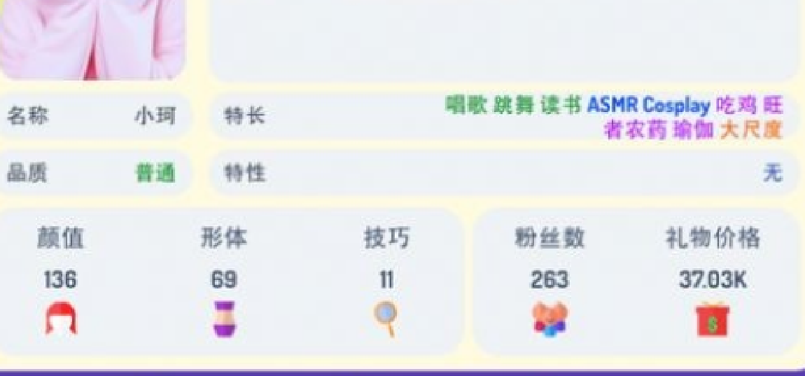 直播开始啦