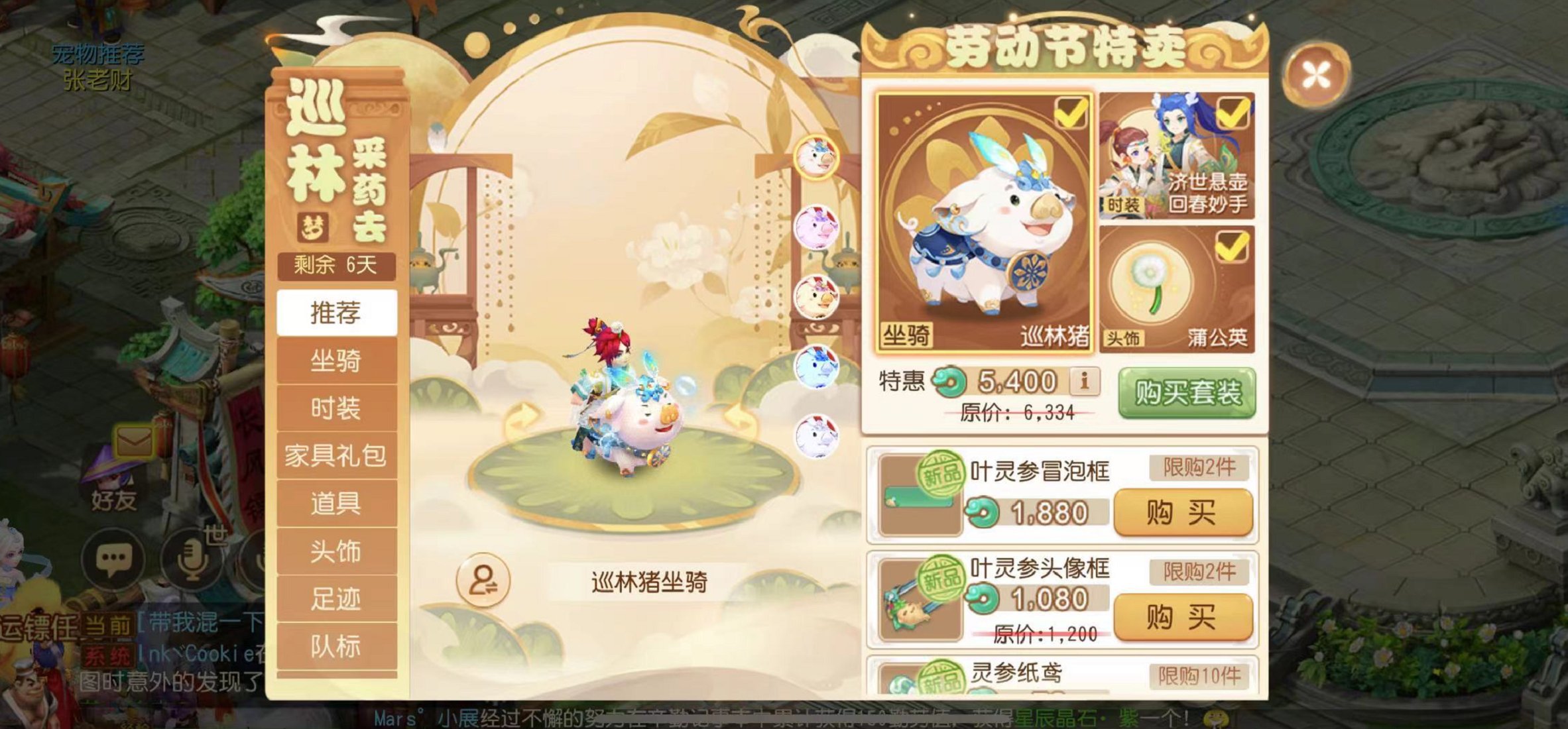 （宝可梦心金银魂攻略）心金魂银宝可梦分布