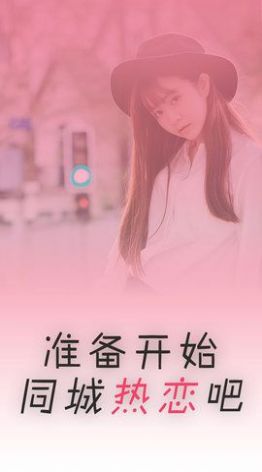 兰草之恋
