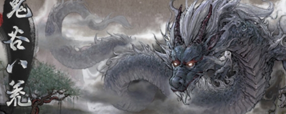 鬼谷八荒绮罗幽香在哪 鬼谷八荒绮罗幽香在哪 绮罗幽香位置介绍