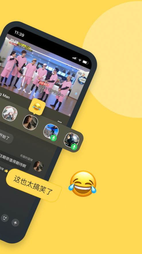 番团交友