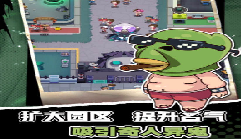 鬼屋计划