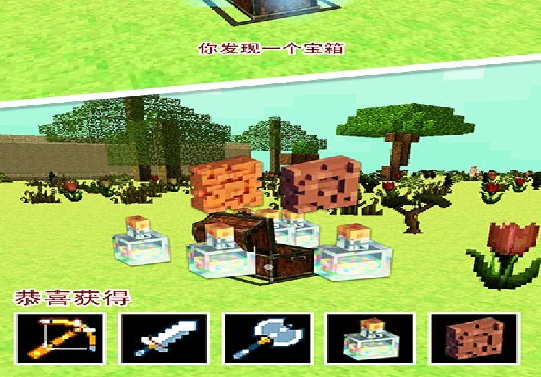像素人大作战