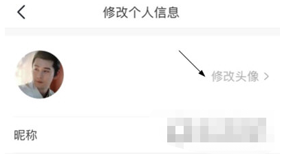 小步在家早教怎么修改头像 修改头像步骤分享