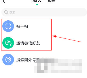 默往怎么加好友 加好友步骤教学