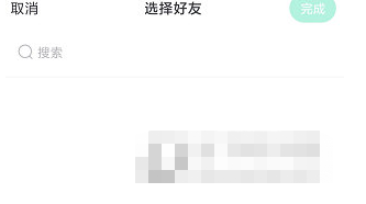 默往怎么群发消息 群发消息操作教学