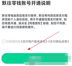  实默往怎么实名认证名认证方法步骤