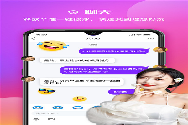 在么视频交友