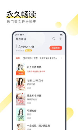 我的皇位不太稳小说