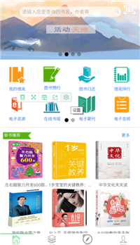 悦读大兴