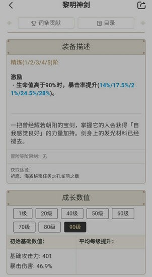 钥匙寻找器运营分析,钥匙寻找器运营分析报告