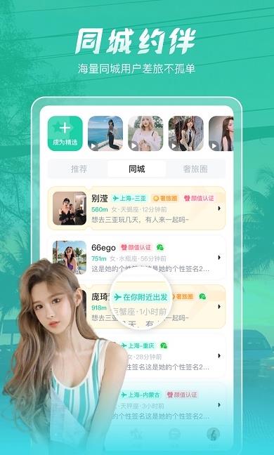 尤玩APP客户端图片1