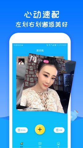 夏遇漂流瓶