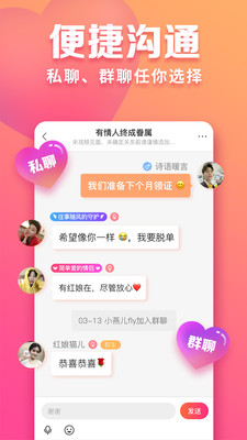 俏佳人qjr1app苹果最新版图片1