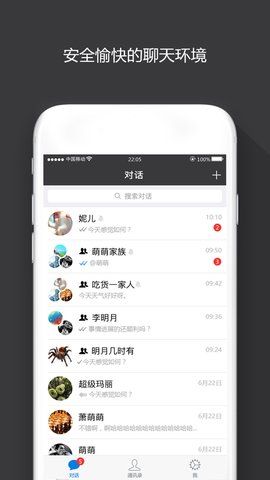 sugram安卓版官网下载最新版app图片1