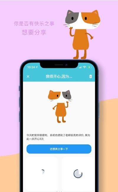 星灵Alien APP客户端图片1
