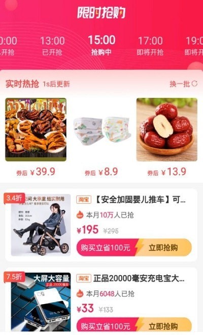 麦卷APP最新版图片1