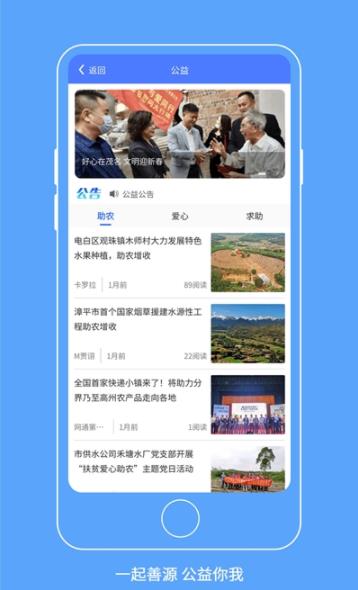十三兰app图片1