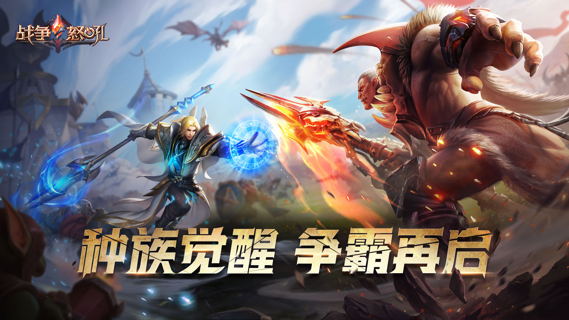 战争怒吼涅槃测试5月27日正式开放