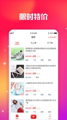 香租app图片1