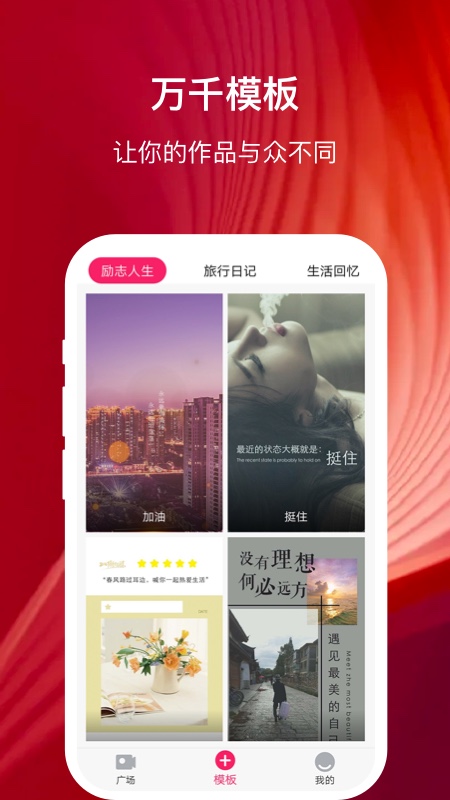 幸福相册app图片1