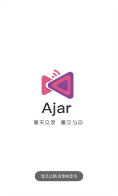 Ajar交友app官方版图2