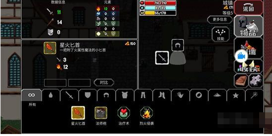 魔法洞穴2绿黏怪打法攻略