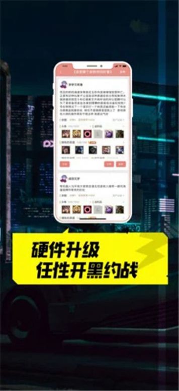 掌上云电脑app免费版图3: