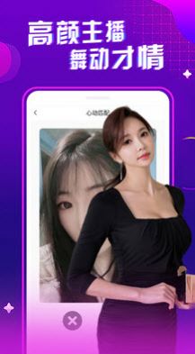 乐社区APP最新版下载图3:
