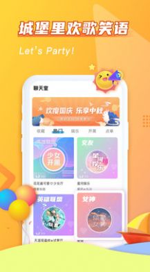 让我醉了 交友app手机最新版图4: