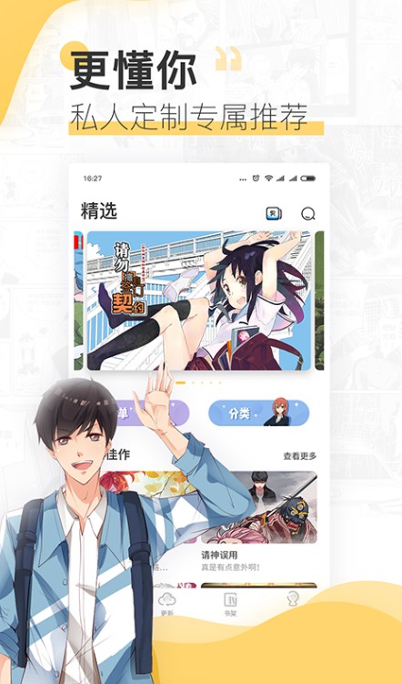 niconico安卓版下载