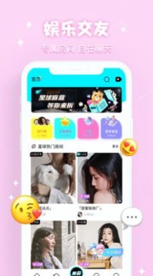 茉莉星球app手机免费版图3: