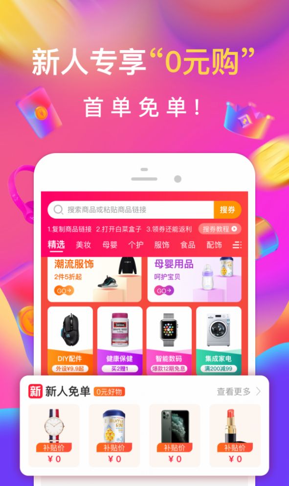 回家开澡堂app手机免费版图2: