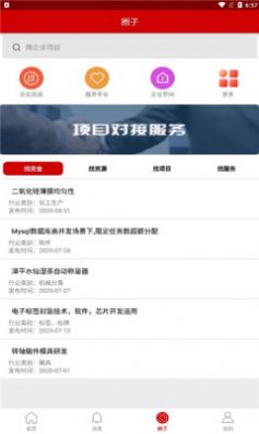走近岳峰app官方手机版图1:
