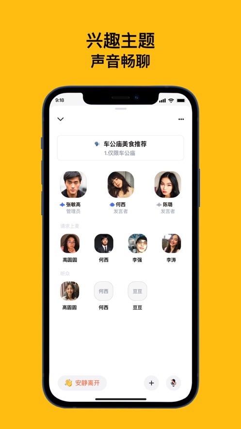 乐派学院