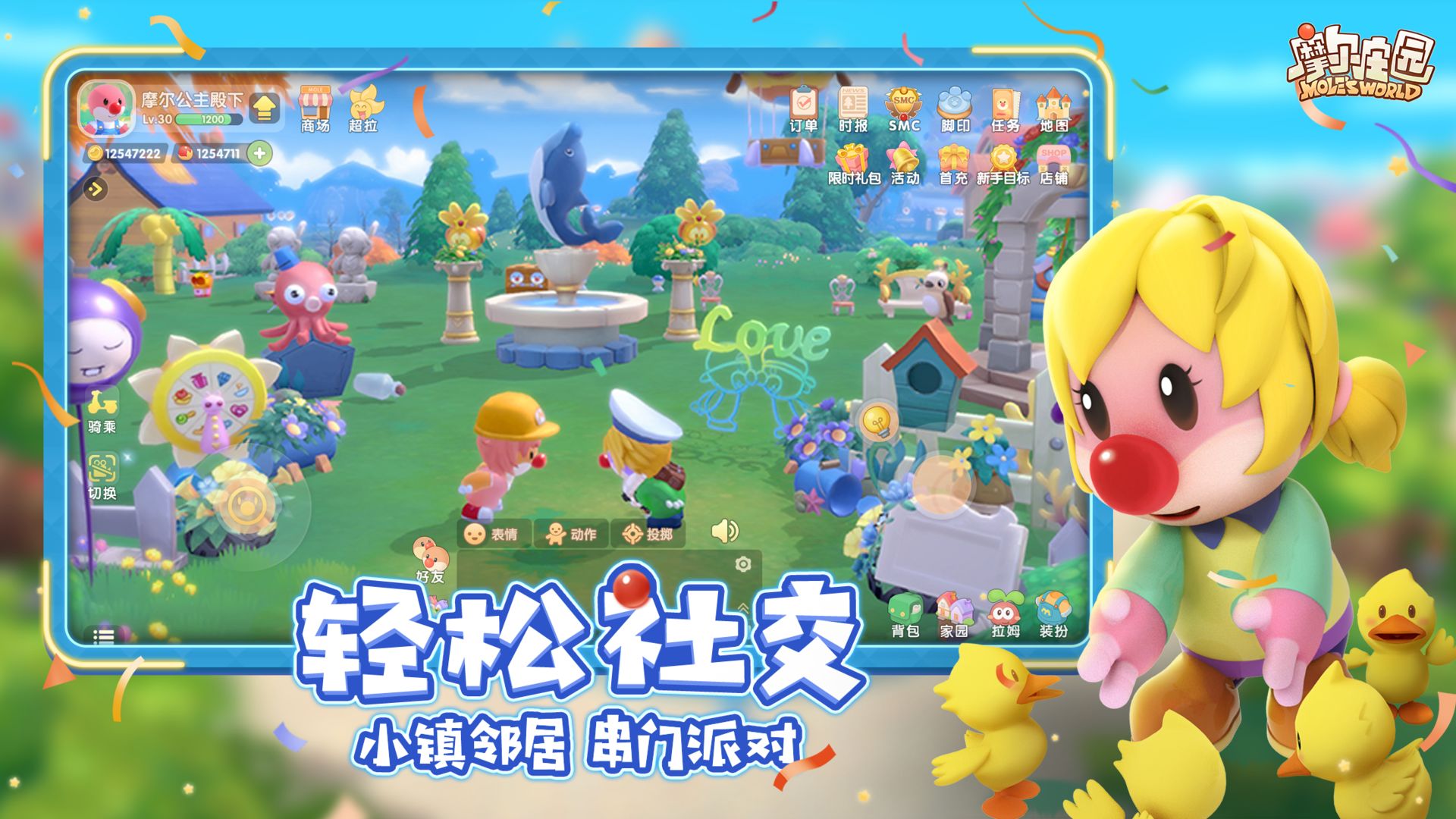 4499小游戏大全--4993小游戏