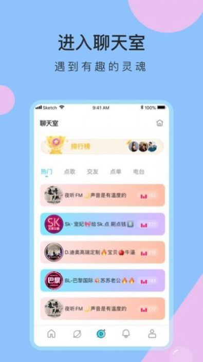 一缘交友app官方免费版图2: