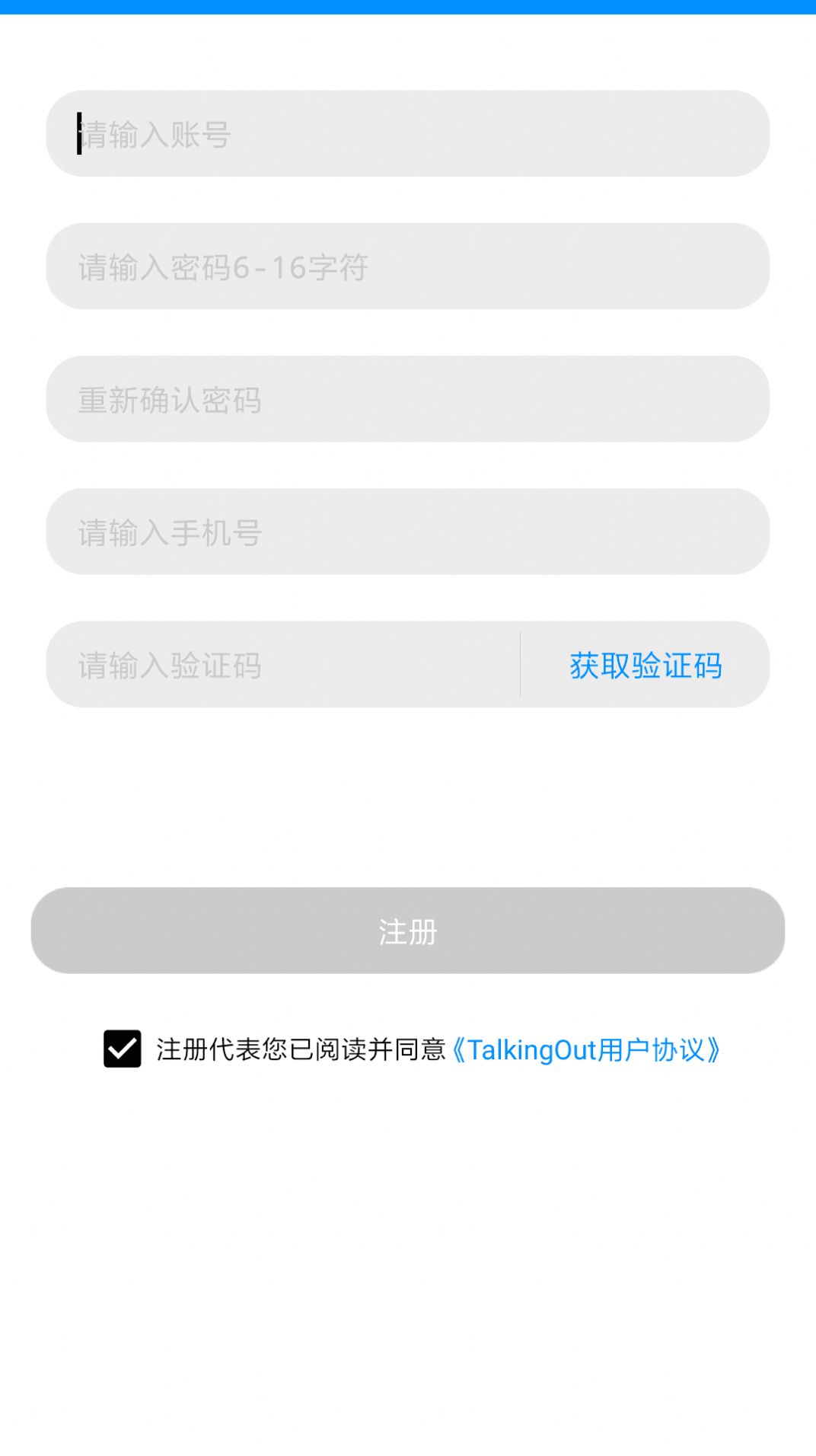 KKtalk app手机最新版图2: