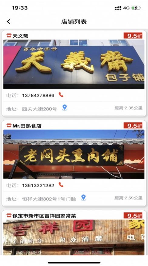 网联汇