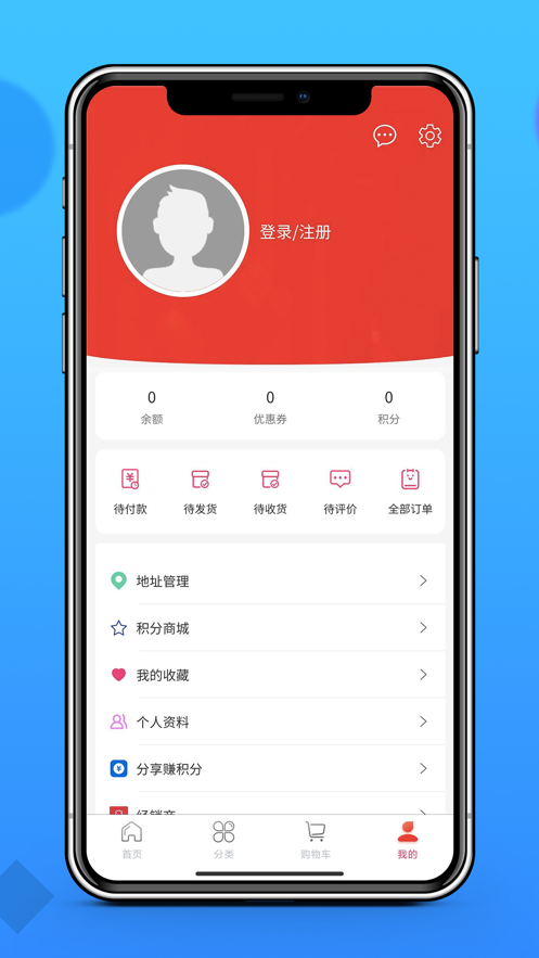 龙小淘app图片1