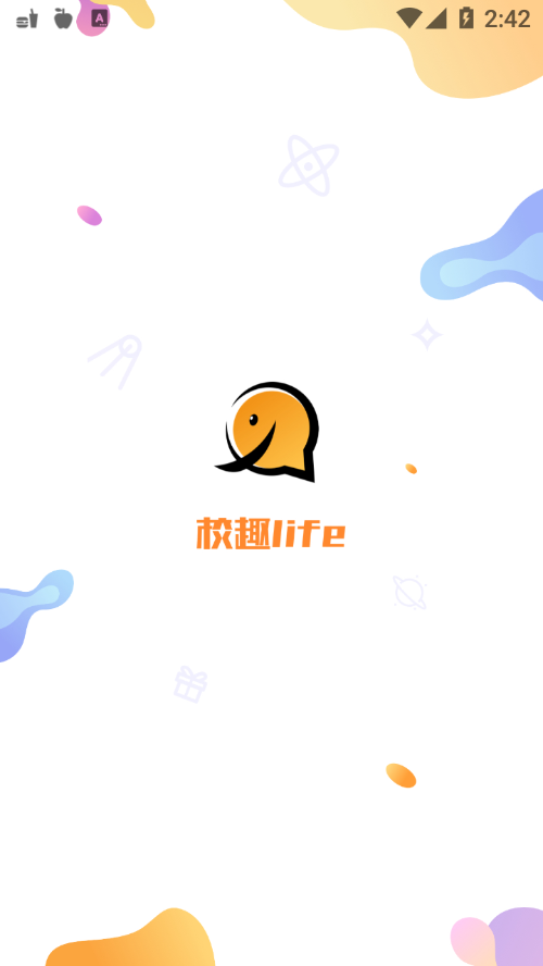 校趣Life APP官方版图片1