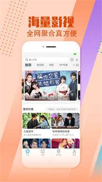 陈家影视app手机版图1