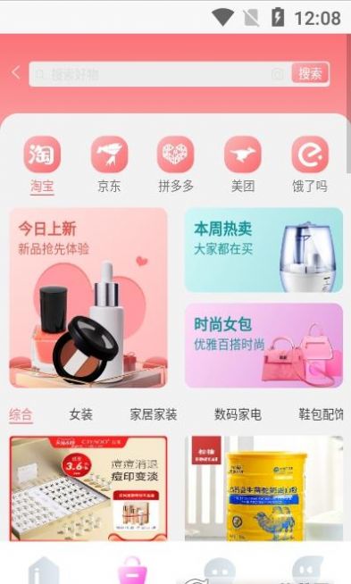 哼哈帮APP最新手机版图2: