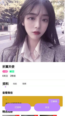 三号线