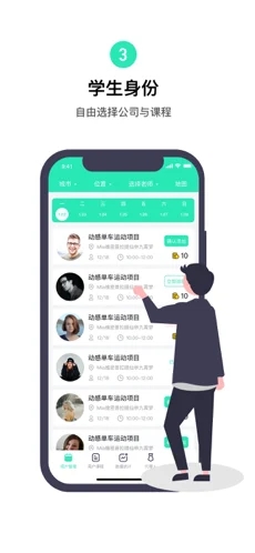 咪阿预定APP最新官方版图片1