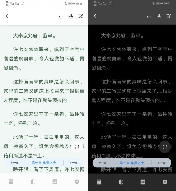 书痴v1.2.1