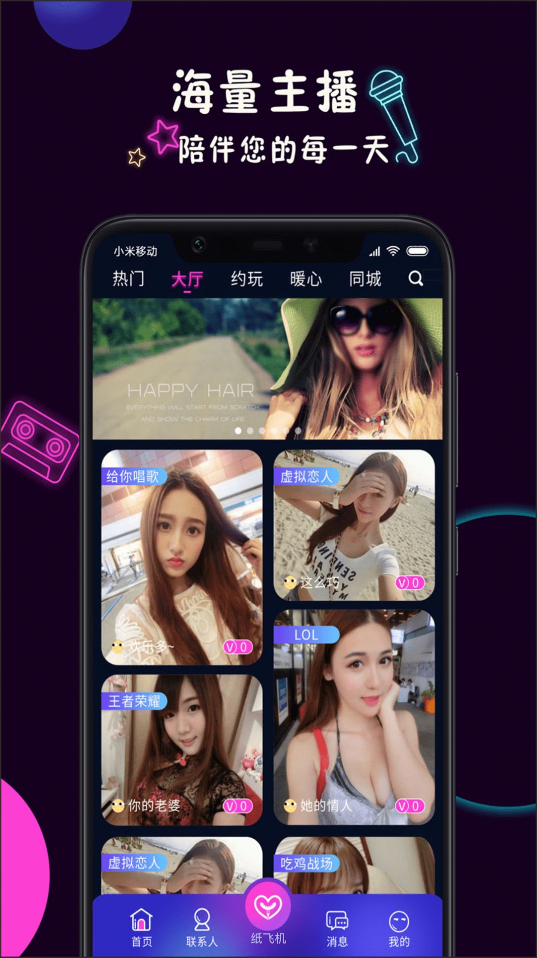 积木圈app官方版图片1