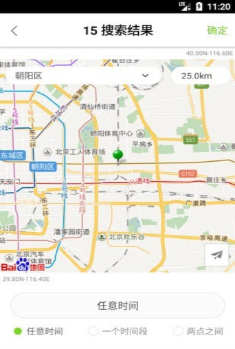 景拍相机app官方手机版图3: