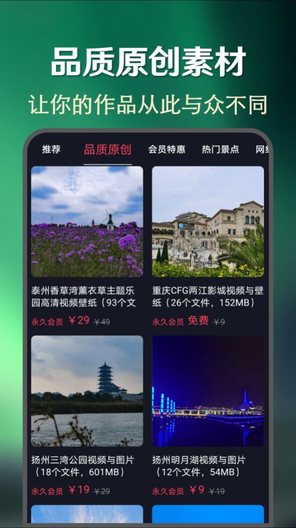 快上热门app手机最新版下载图片1