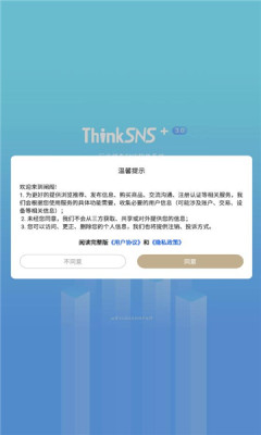 阐阁APP最新官方版图3: